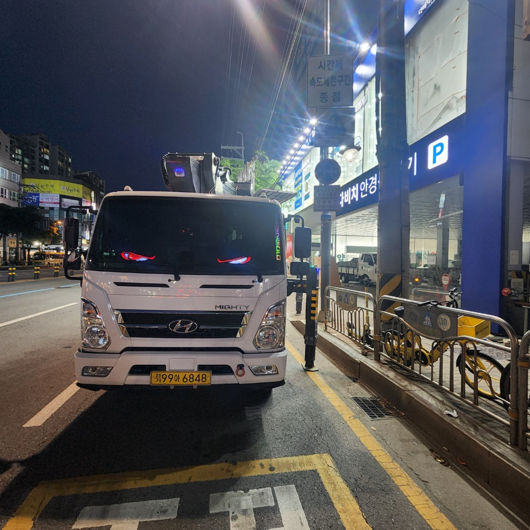 가로수 전지 스카이차 작업사진