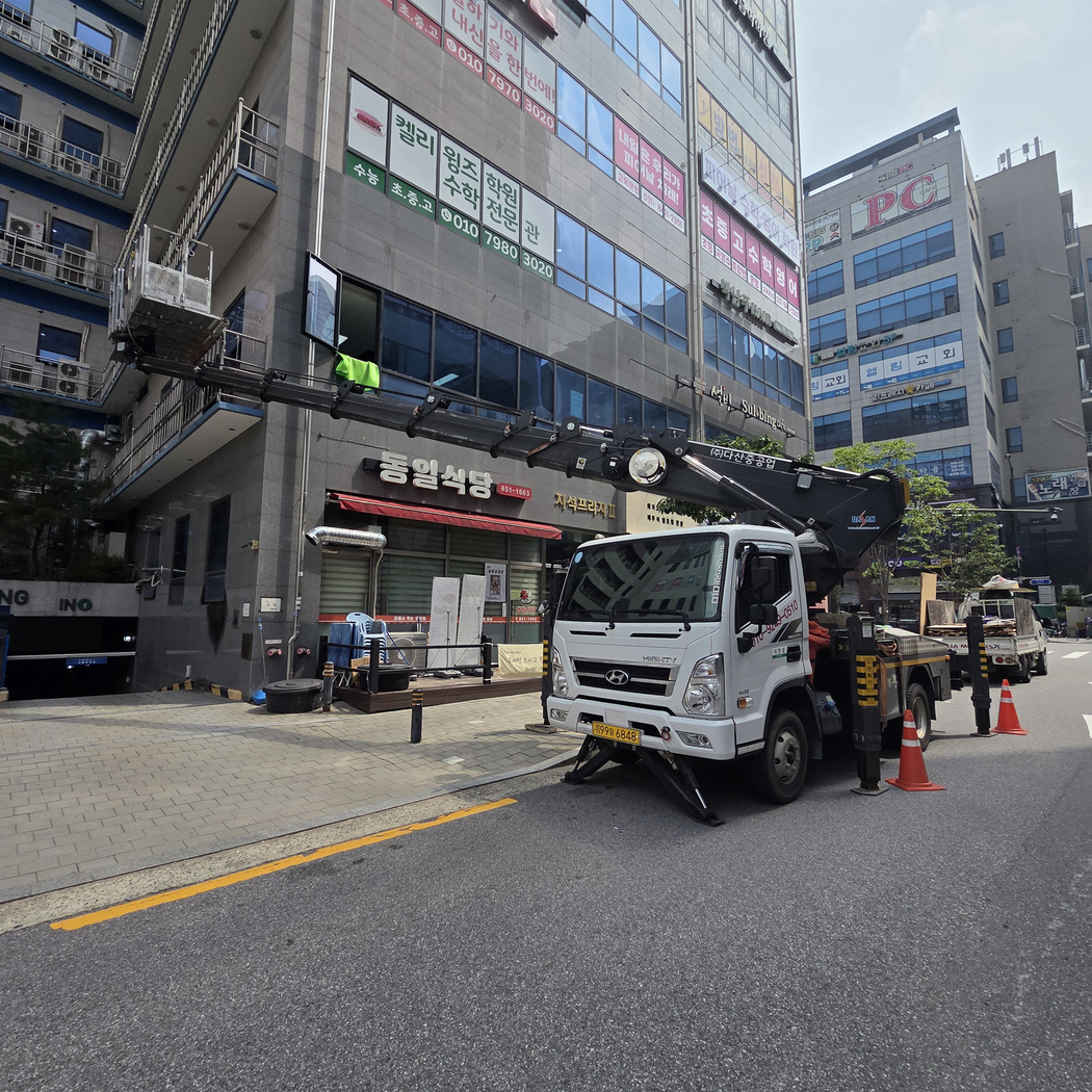 간판 LED 스카이차 작업사진