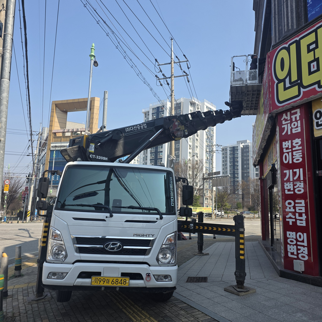 천안 가로수 전지 스카이차 작업