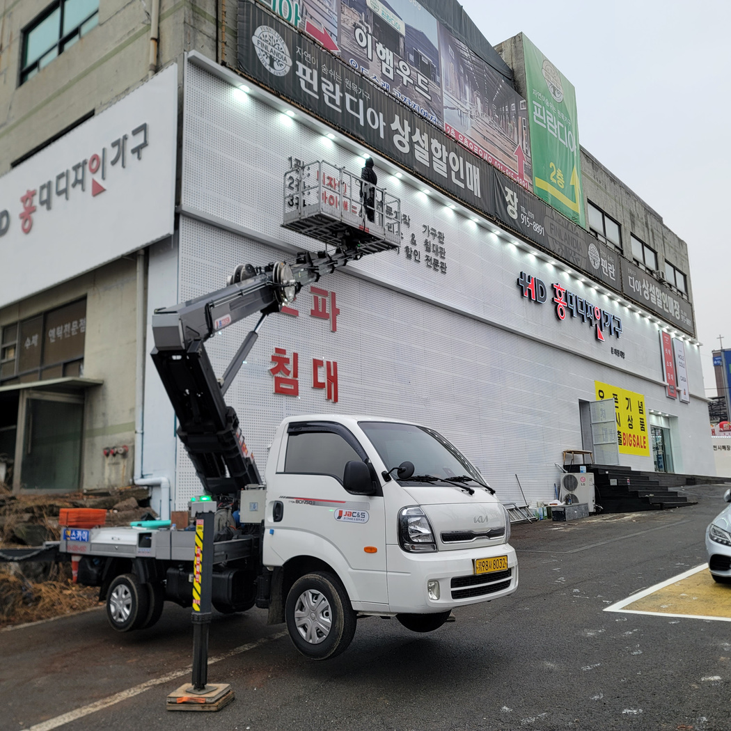 자재 양중 스카이차 작업사진